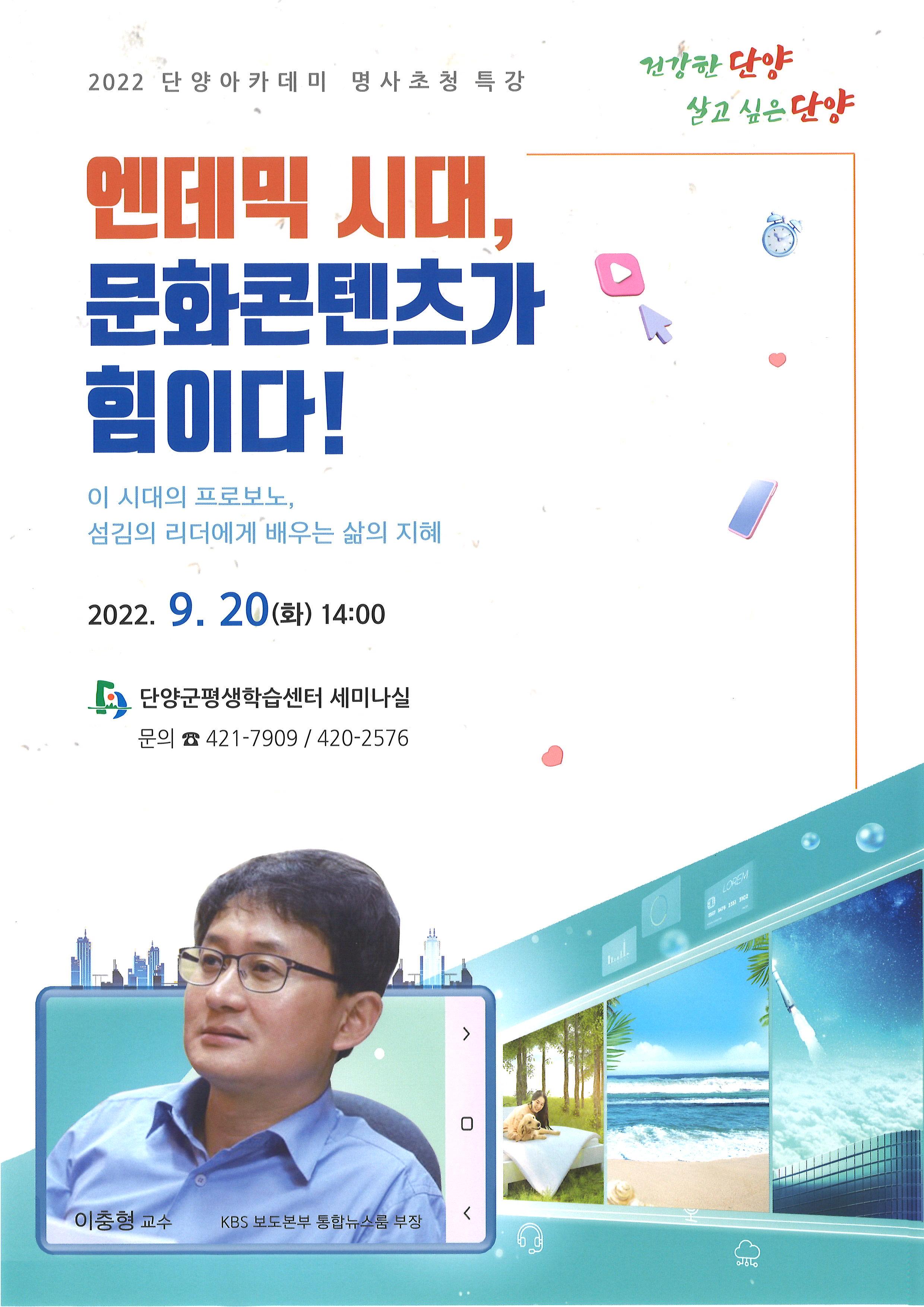 ¸í»çƯ° Àü´ÜÁö